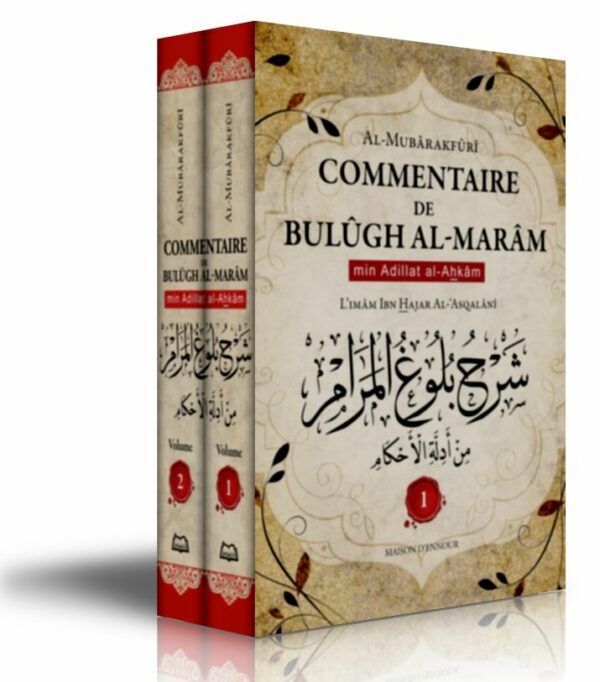 BULÛGH AL MARÂM min Adillat al Ahkâm 0 MAISON DENNOUR BULÛGH AL MARÂM min Adillat al Ahkâm