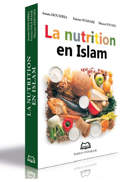 La nutrition en Islam 0 MAISON DENNOUR La nutrition en Islam