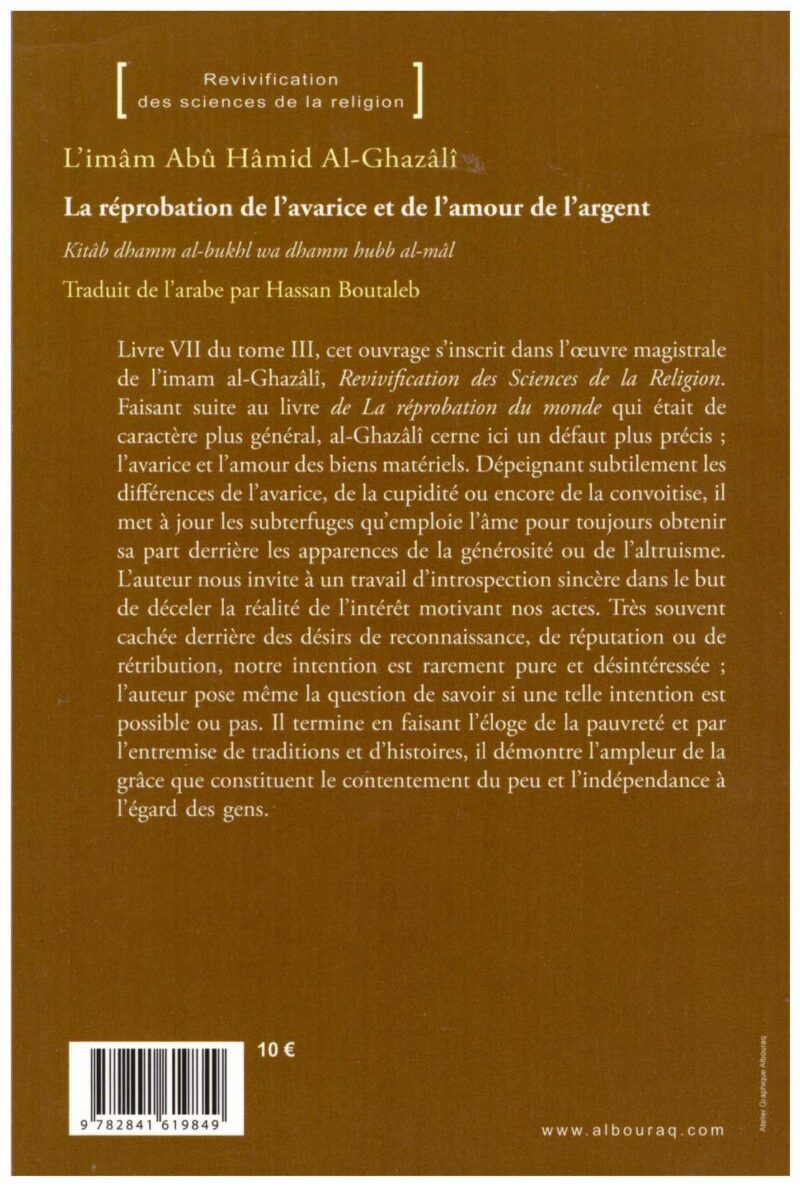 La réprobation de l'avarice et de l'amour de l'argent-8746