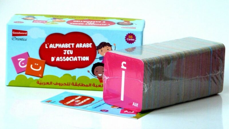 L'Alphabet arabe : Jeu d'association (56 cartes) - لعبة المطابقة للحروف العربية -8814