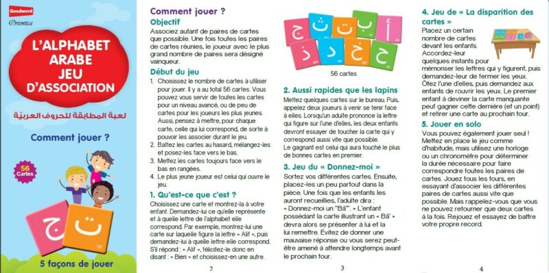 L'Alphabet arabe : Jeu d'association (56 cartes) - لعبة المطابقة للحروف العربية -8811