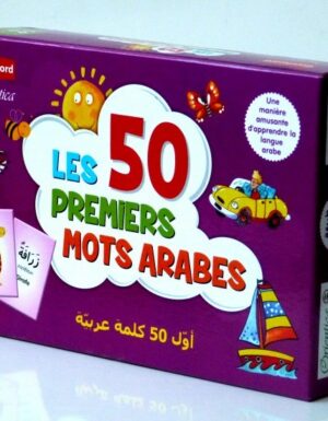 Les 50 premiers mots arabes - أول 50 كلمة عربية -0