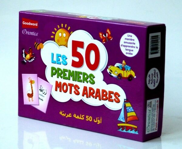 Les 50 premiers mots arabes أول 50 كلمة عربية 0 MAISON DENNOUR Les 50 premiers mots arabes أول 50 كلمة عربية