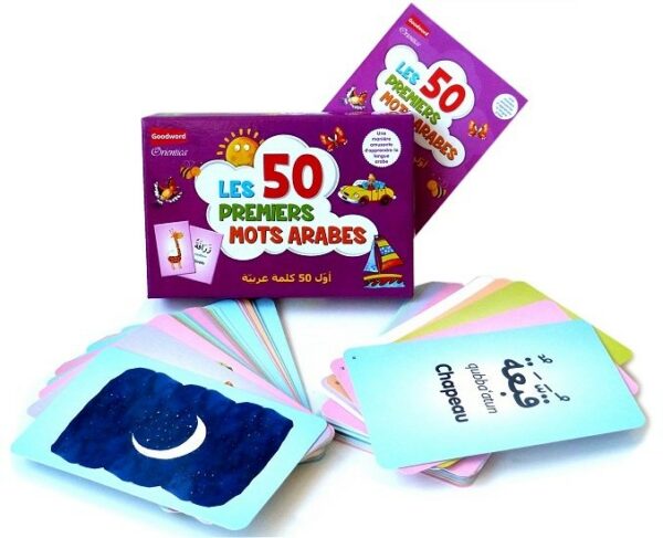 Les 50 premiers mots arabes أول 50 كلمة عربية 8825 MAISON DENNOUR Les 50 premiers mots arabes أول 50 كلمة عربية