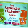 Jeu d'association : Apprendre l'alphabet arabe - لعبة تعلم الحروف العربية -0