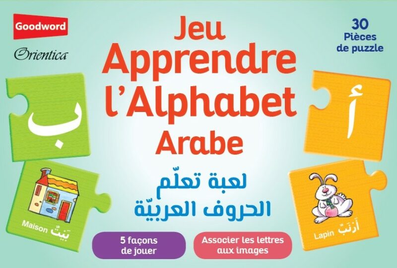 Jeu d'association : Apprendre l'alphabet arabe - لعبة تعلم الحروف العربية -8815