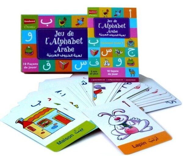 Jeu de lAlphabet Arabe لعبة الحروف العربية 8821 MAISON DENNOUR Jeu de lAlphabet Arabe لعبة الحروف العربية