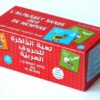 L'alphabet arabe : Jeu de mémoire des lettres arabes (56 cartes) - لعبة الذاكرة للحروف العربية-0