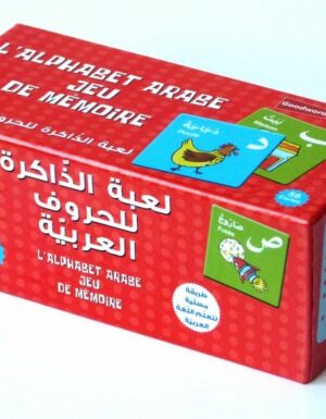 L'alphabet arabe : Jeu de mémoire des lettres arabes (56 cartes) - لعبة الذاكرة للحروف العربية-0