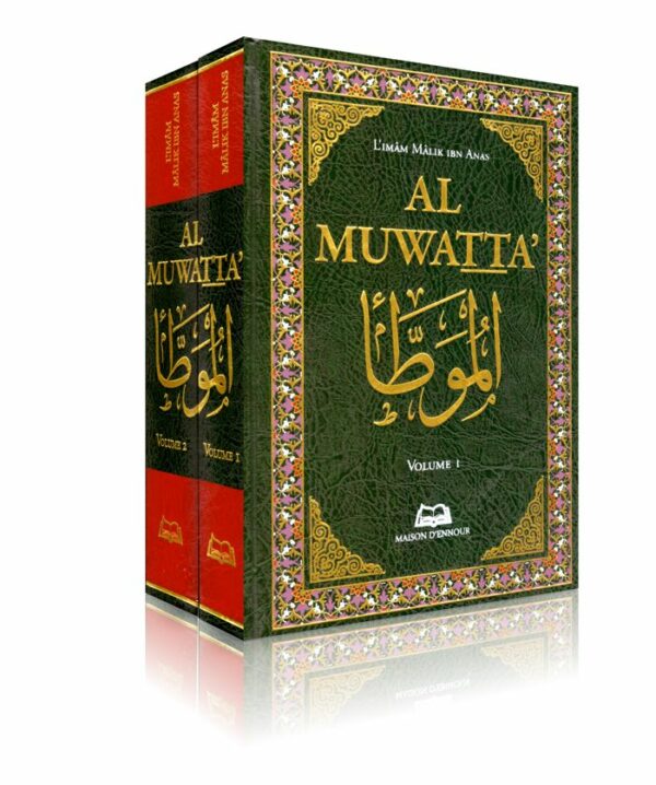 Al Muwatta 2 Volumes 0 MAISON DENNOUR Al Muwatta 2 Volumes