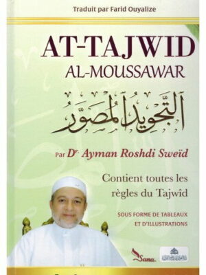 AT-TAJWID AL-MOUSSAWAR en 2 volumes+ Cd-Rom ( Français -Arabe) Ayman Sweïd -0