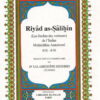 Riyad as-salihine - Les jardins des vertueux-0