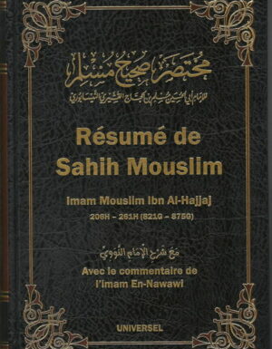 Résumé de Sahih Mouslim avec le commentaire EN-Nawawi-0