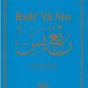 Rub' Yâsîn-8886