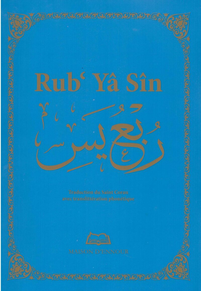 Rub' Yâsîn-8886