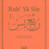 Rub' Yâsîn-8885