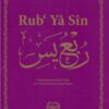 Rub' Yâsîn-0