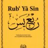 Rub' Yâsîn-8887