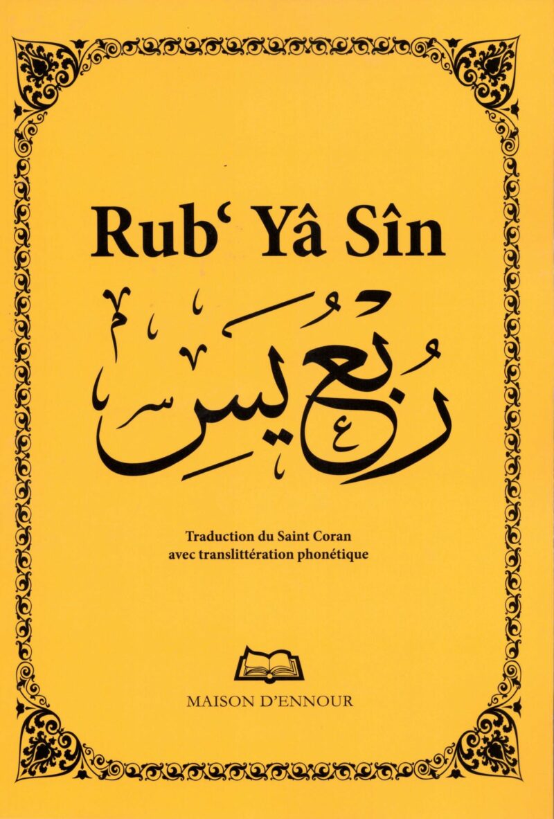 Rub' Yâsîn-8887