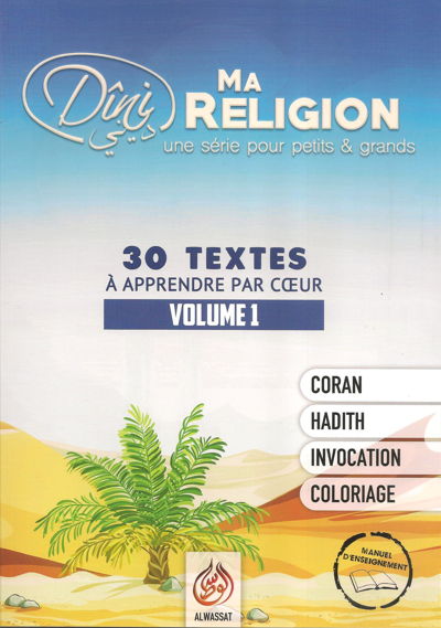 Ma religion une série pour petits et grands volume 1-0