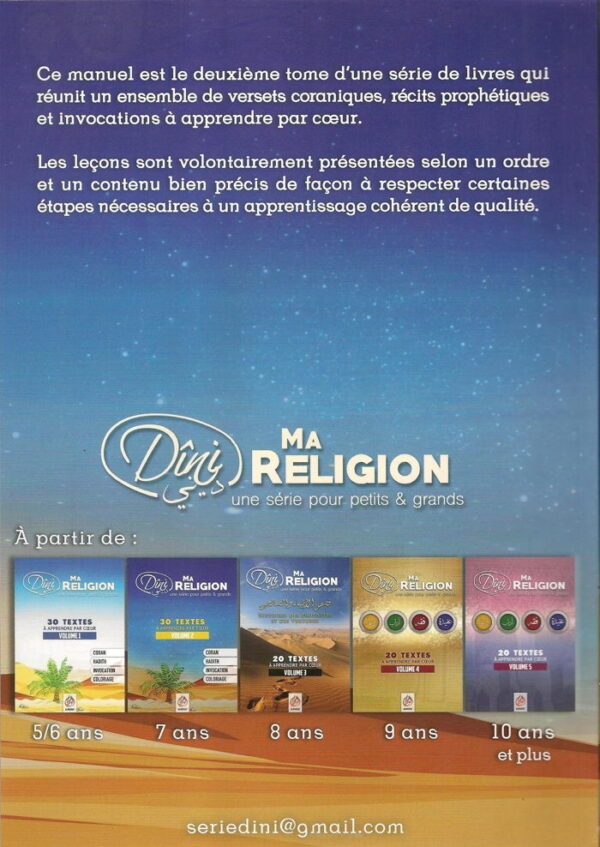 Ma religion une série pour petits et grands volume 2 8897 MAISON DENNOUR Ma religion une série pour petits et grands volume 2