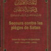 Secours contre les pièges de Satan -0