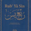 Rub' Yâsîn-8888