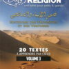 Ma religion une série pour petits et grands volume 3-0