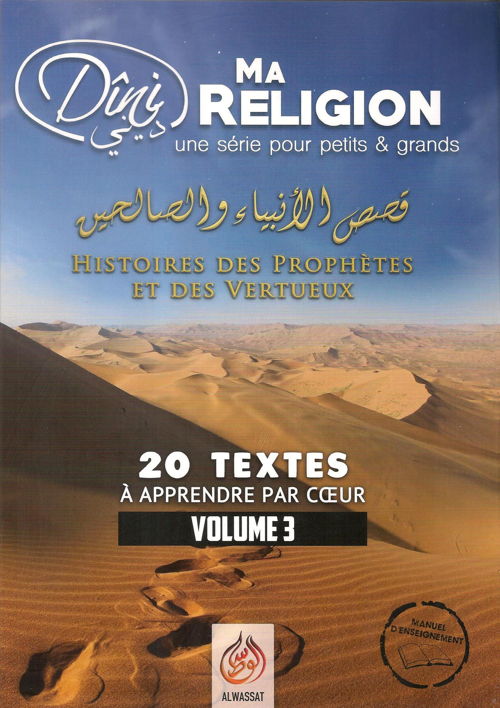 Ma religion une série pour petits et grands volume 3-0