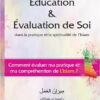 L'éducation et évaluation de soi dans la pratique et la spiritualité de l'islam (ميزان العمل)-0