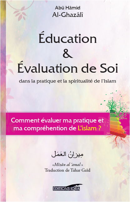 L'éducation et évaluation de soi dans la pratique et la spiritualité de l'islam (ميزان العمل)-0