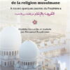 Les grandes lignes de la religion musulmane -0