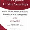 Les quatre écoles sunnites (Malikite, Hanafite, Chafi'ite et Hanbalite): L'intérêt de leurs divergences, de As-Suyuti-0