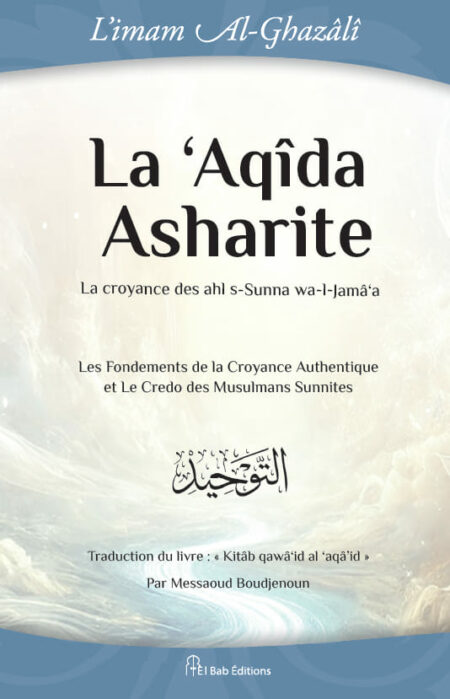 la aqida asharite