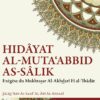 Hidâyat al-Muta‘abbid as-Sâlik (Le Guide du Dévot qui chemine sur la Voie)-0
