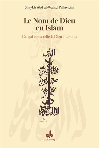 Allah le nom de Dieu en Islam : ce qui nous relie à Dieu l'Unique-0