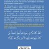 Petit dictionnaire de l'Islam pour qui espère en Dieu-8971