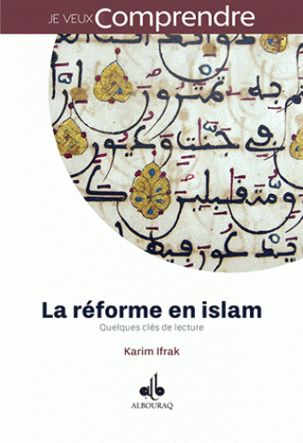 La réforme en islam : Quelques clés de lecture-0