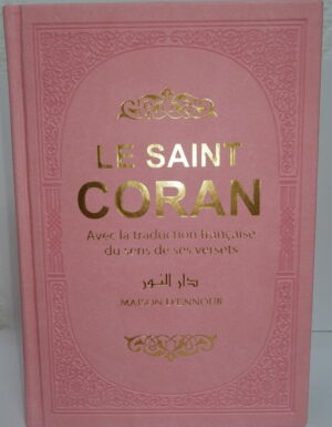 Le Coran arabefrançais avec couleurs arc-en-ciel-rose