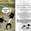 La Citadelle du Petit Muslim-9005