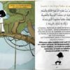 La Citadelle du Petit Muslim-9003