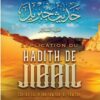 Explication du Hadith de Jibrîl - Shaykh Al-Fawzân - Ibn Badis-0