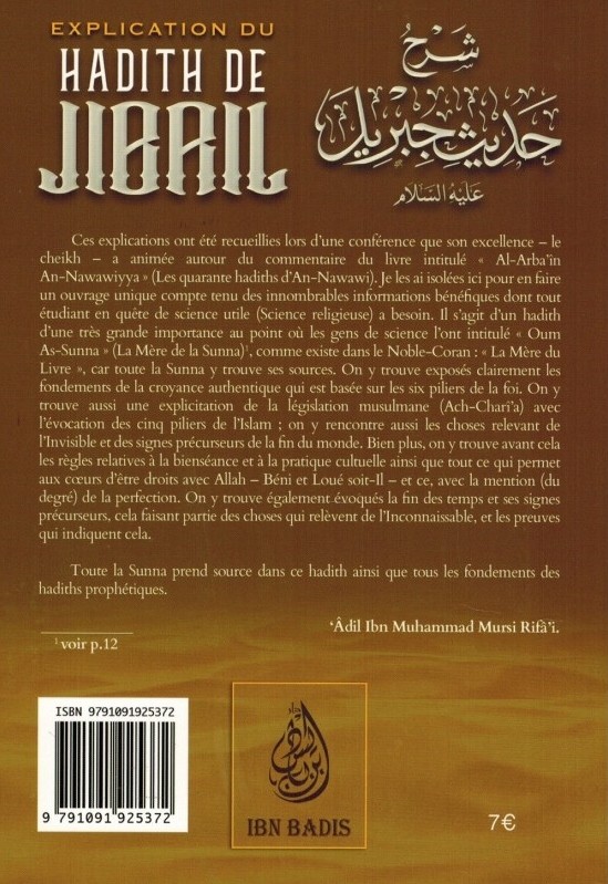 Explication du Hadith de Jibrîl - Shaykh Al-Fawzân - Ibn Badis-9000