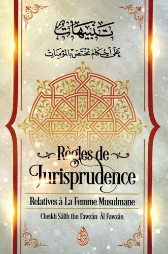 Règles de Jurisprudence Relatives à la Femme Musulmane, de Cheikh Sâlih Ibn Fawzân Âl Fawzân-0