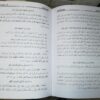 Sahih alboukhari صحيح البخاري مع كشف المشكل 1/4-9011