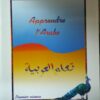 Apprendre l'Arabe - Premier Niveau-0