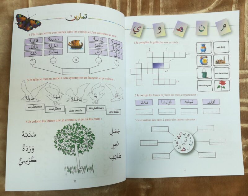Apprendre l'Arabe - Premier Niveau-9056