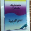 Apprendre l'Arabe - Deuxième Niveau-0