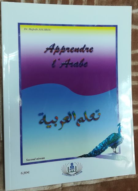 Apprendre l'Arabe - Deuxième Niveau-0