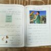 Apprendre l'Arabe - Deuxième Niveau-9060